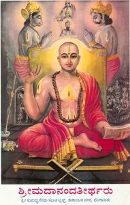 Madvacarya, brahma, sampradaya